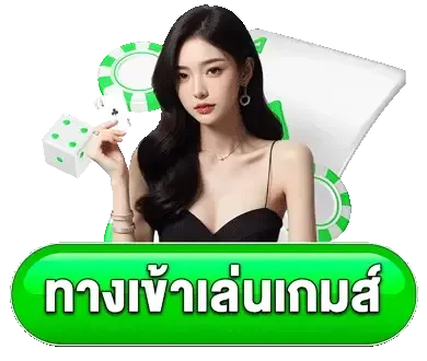xvibet-ทางเข้าเกมส์